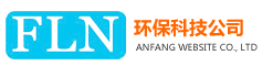 响应式空气净化器环保设备类网站织梦模板(自适应手机端)